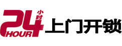 揭东开锁公司